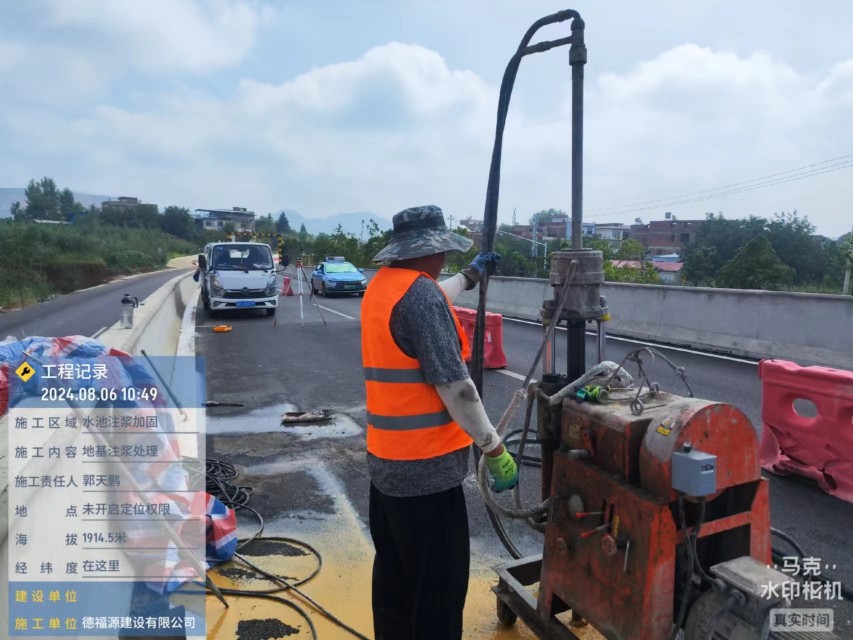 老城镇地基沉降注浆加固材料有哪些