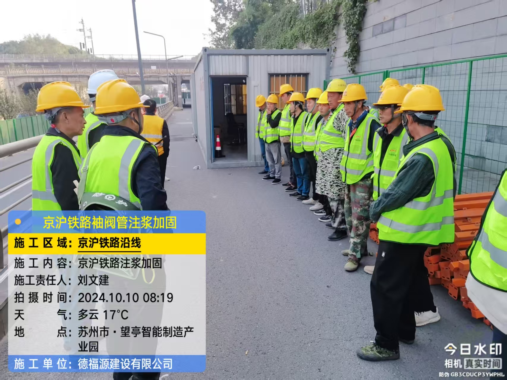 老城镇哪种地面沉降加固方法最有效?