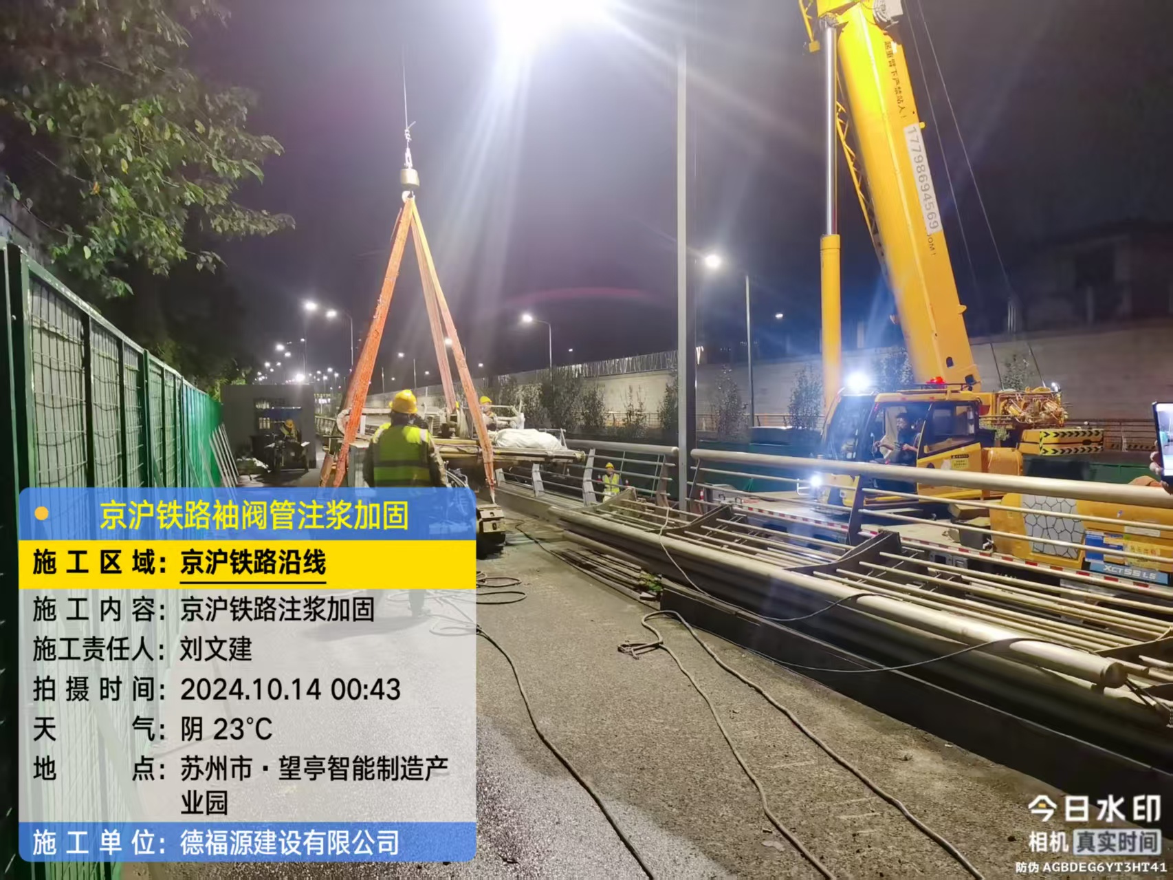 老城镇厂房地面沉降加固办法